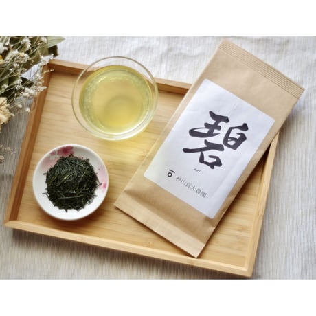 時代版木 木版 煎茶精製司 製茶司 煎茶台 2点 M R6396 時代
