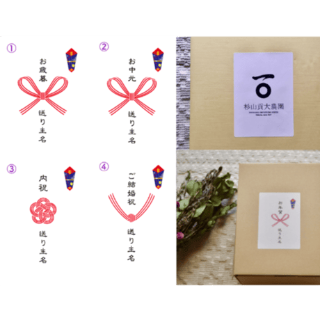 さえみどり被せ煎茶「貢大」10g＆「和」200g＆ほうじ茶・和紅茶のギフトボックス