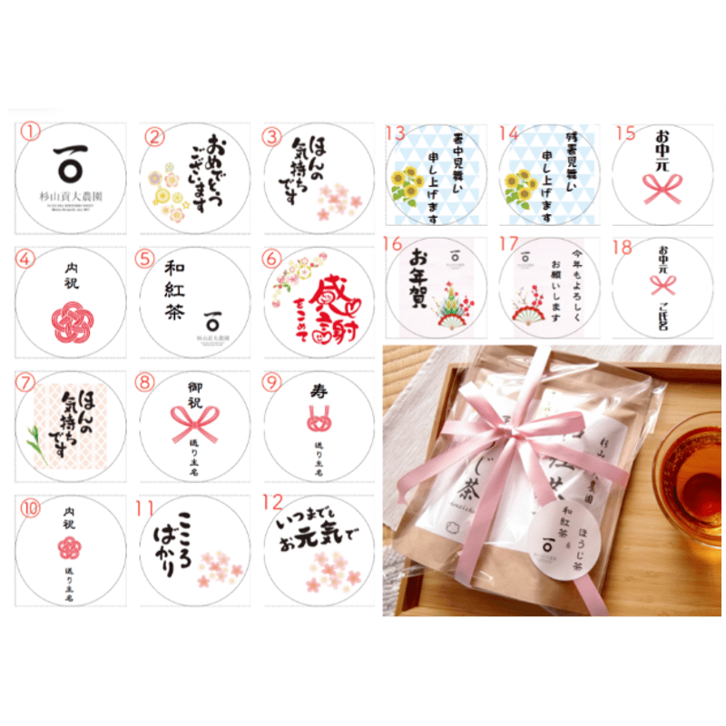 2種類の茶葉をブレンドした優しい甘さ「和紅茶」ティーバッグ1袋