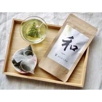 お茶の定期便！杉山貢大農園の普段飲み煎茶「和」ティーバッグ10個入り！2袋セット