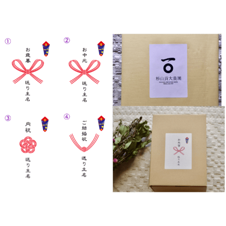 プチギフト・内祝いに！お茶3種類ティーバッグ＆リーフのギフトセット！