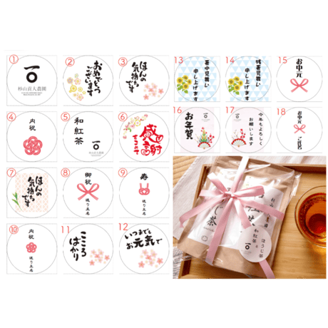 おうち時間にお茶！ほうじ茶＆和紅茶のティーバックセット