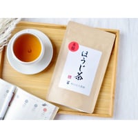 爽やかな甘さと香りの香駿（こうしゅん）ほうじ茶（2袋セット）