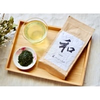 送料無料！普段飲み茶に最適！煎茶「和」200g ×10個セット