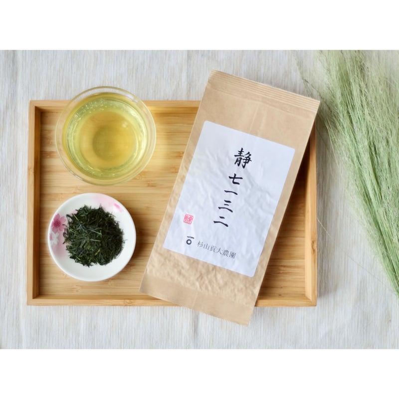 清水生まれの煎茶「静7132」桜葉の香りがするお茶!1袋40グラム 清水生まれの煎茶「静7132」桜葉の香りがするお茶!1袋40グラム