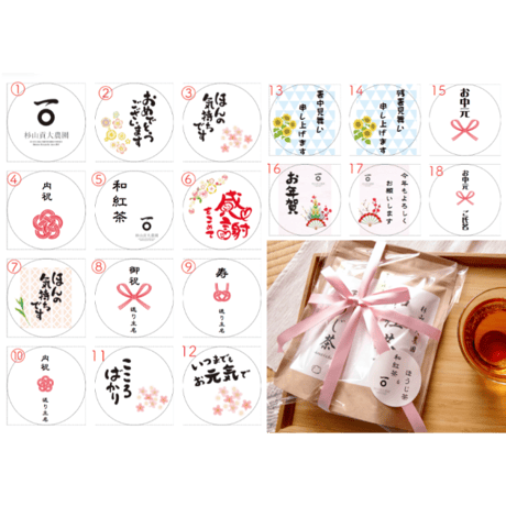 爽やかな甘みを！煎茶「和」ティーバッグ1袋10個入り（2袋セット）