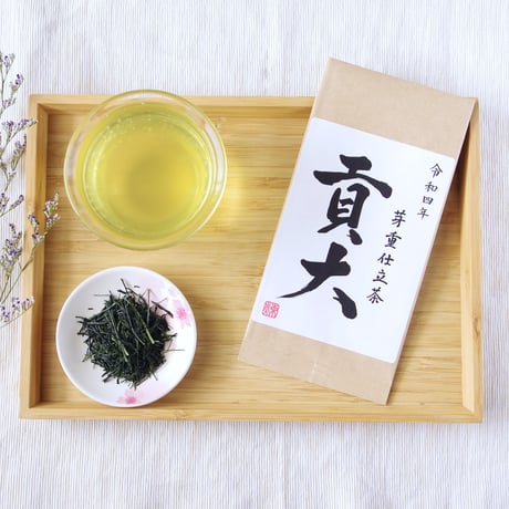 さえみどり被せ煎茶「貢大」10g＆「和」200g＆ほうじ茶・和紅茶のギフトボックス