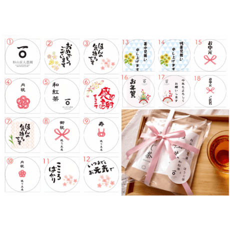 ゆっくり時間に！ほうじ茶＆和紅茶のリーフセット！ホットでも水出しでもOK