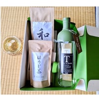 煎茶「和」200g&ほうじ茶50gのフィルターインボトルのギフトセット