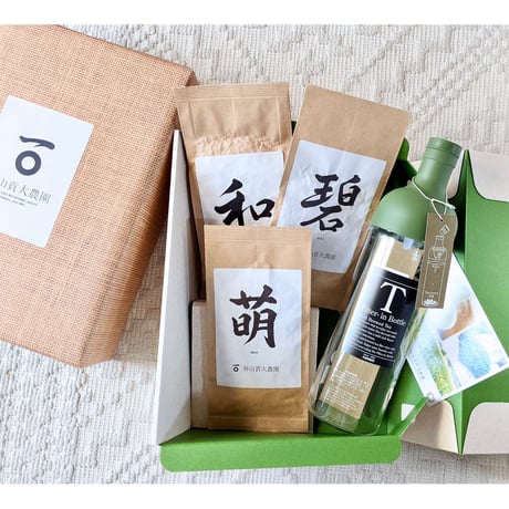 芽重型仕立て茶「萌・碧」各40g＆「和」200g＆フィルターインボトルのギフトボックス！