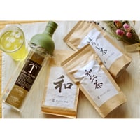 お茶をボトルで水出し！「和200g・和紅茶50g・ほうじ茶50g」&フィルターインボトルセット