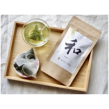 爽やかな甘みを！煎茶「和」ティーバッグ1袋10個入り（2袋セット）