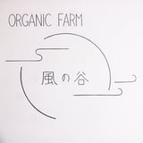 ORGANIC FARM 風の谷