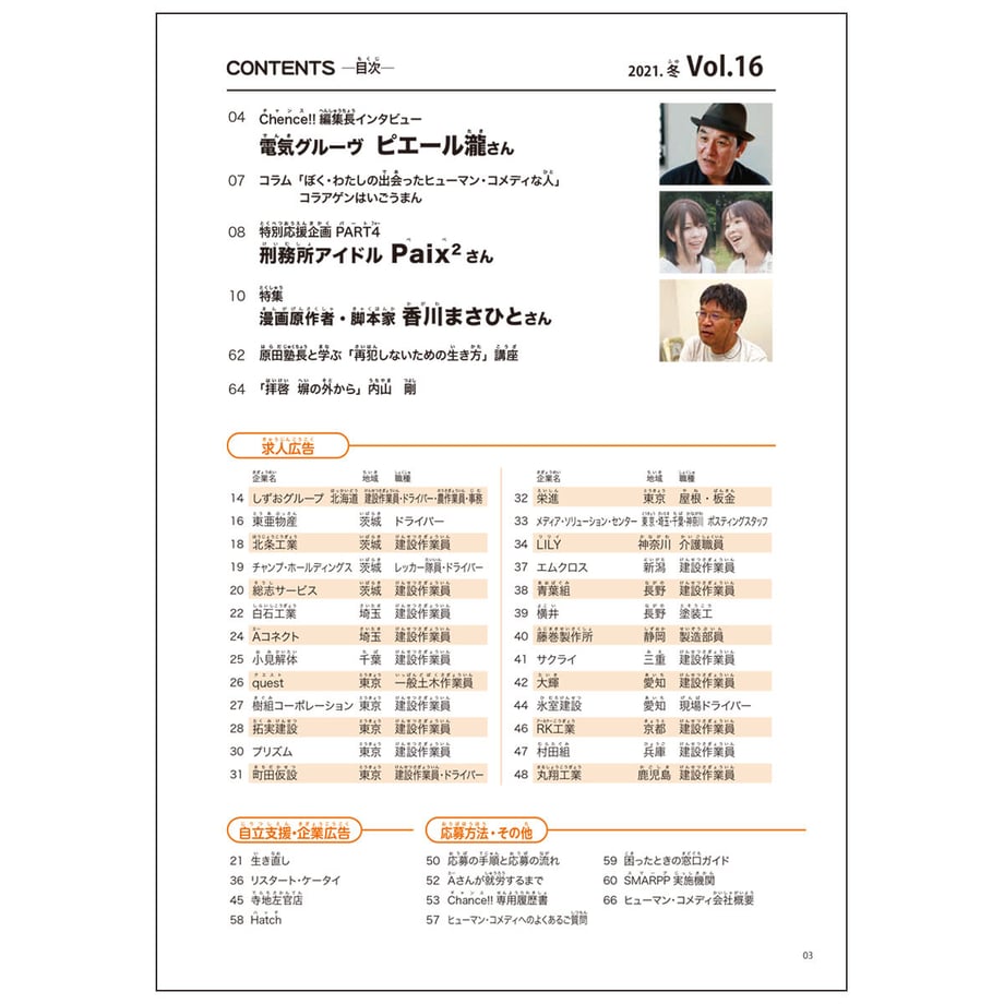 61a46a5c9270a7083e7a394e