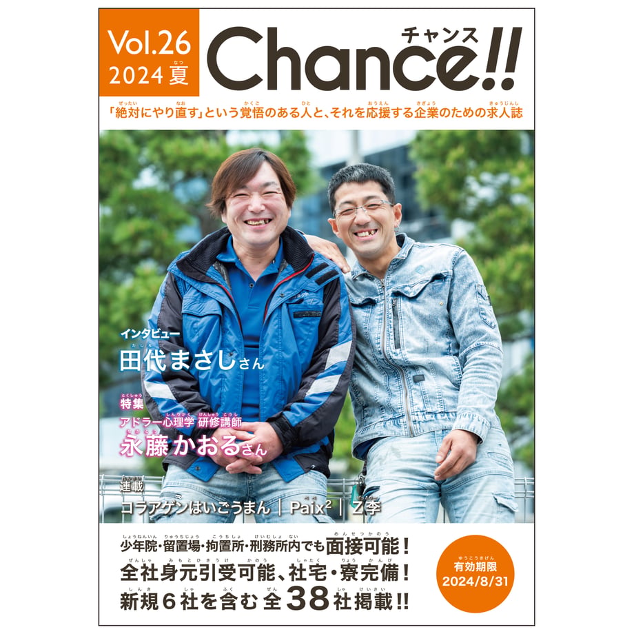 66551d8b9ecae62a1b82179c