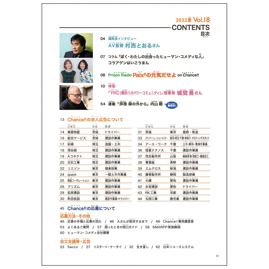 628732a12772b97b1d681fb2
