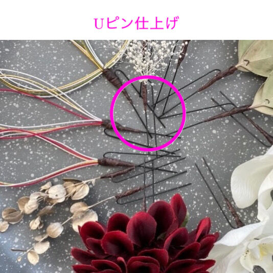 納品希望日の1ヶ月前までオーダー可】オーダーヘッドパーツ 1パターン