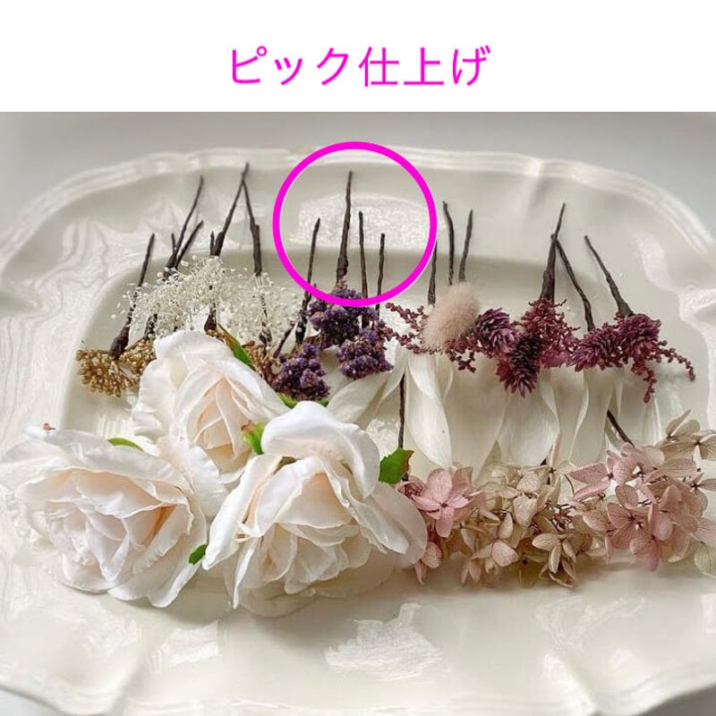 4/20以後納品】オーダーヘッドパーツ 1パターン | CHIC FLOWERS