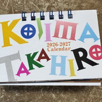 小島嵩弘　2026年ミニカレンダー