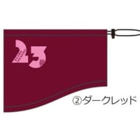 小島嵩弘　ネックウォーマー（ダークレッド）