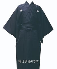 染テトロン紬　洗えるおつとめ衣（男性用）