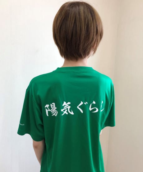 お客様感謝価格　陽気ぐらしHAPPY　Ｔシャツ