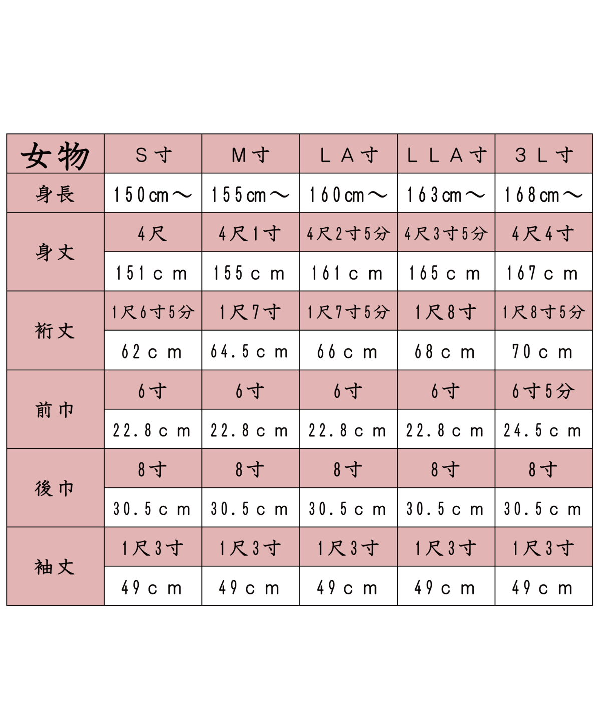 染テトロン紬 洗えるおつとめ衣(女性用) | 天理ふしん社 染テトロン紬 洗えるおつとめ衣(女性用) | 天理ふしん社