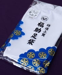 ※【2足以上購入用】福助足袋　冬物／ネル　巾広