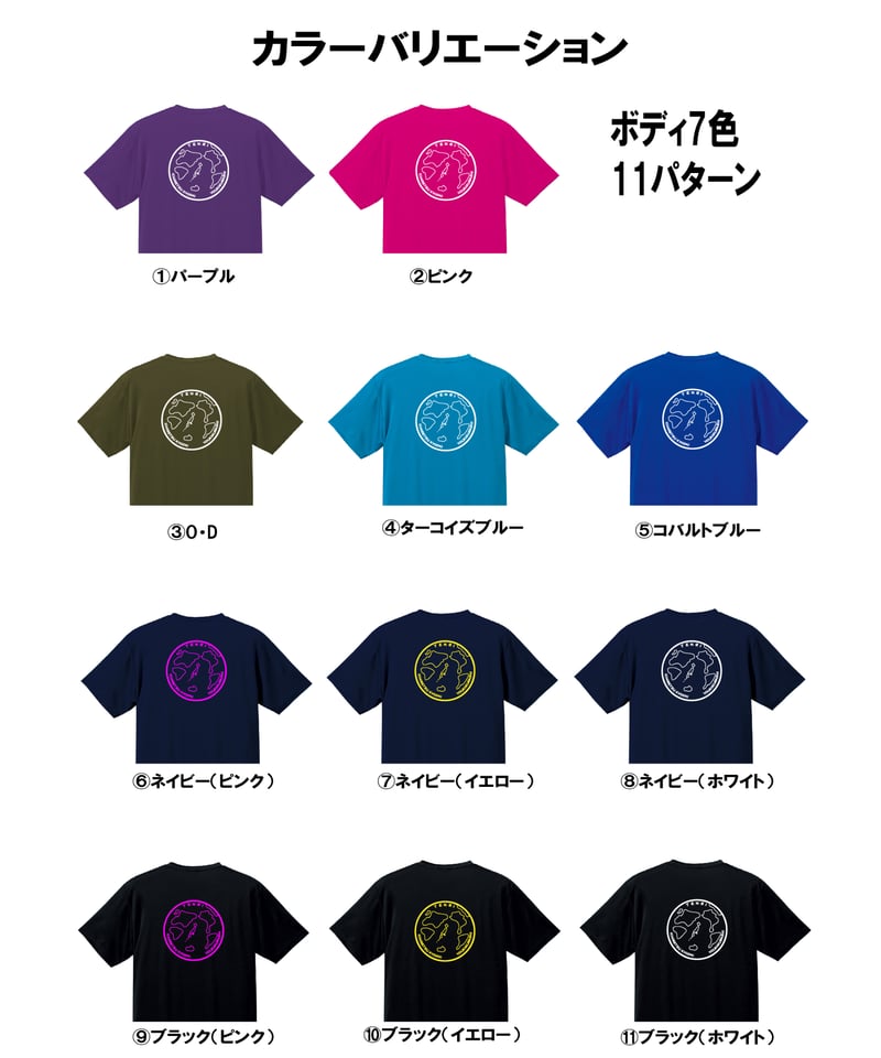 天理大学tシャツ 在庫限り】オリジナル 天理カラー Tシャツ | CSTENRI ONLINE STORE