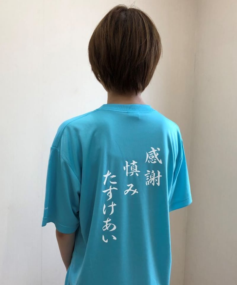 CATEGORY Tシャツ | 天理ふしん社オンラインショップ