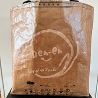 米袋のエコバック