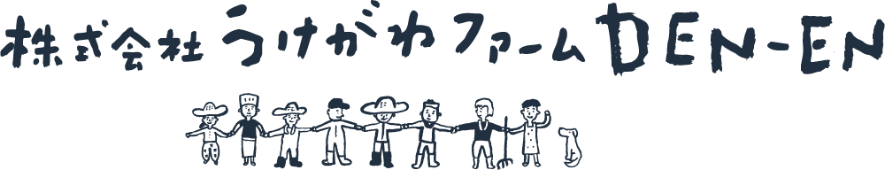 うけがわファーム