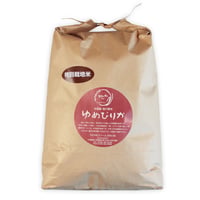 ゆめぴりか（特別栽培米）10kg