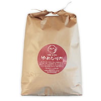 ゆめぴりか（減農薬栽培米）10kg