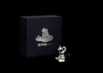 ゴジラ（2023）ぐい呑み | しずおか鋳物「重太郎」オンラインショップ