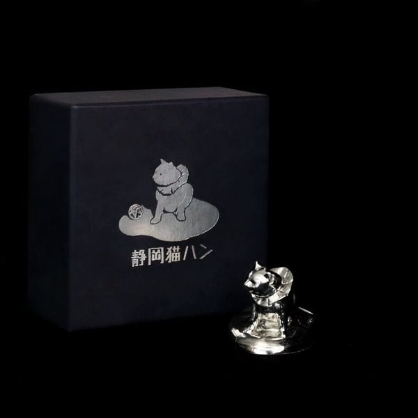 栗田産業｜重太郎の商品一覧｜note