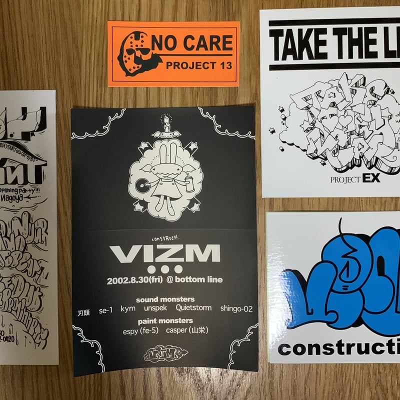 move up front / BEER イベントTシャツ【NO CARE Wネーム】 | J