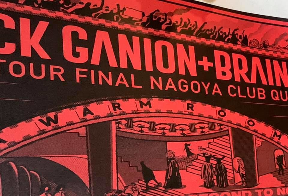 GONIN  ポスター BLACK GANION x BRAINOIL Tour Final POSTER イラスト：