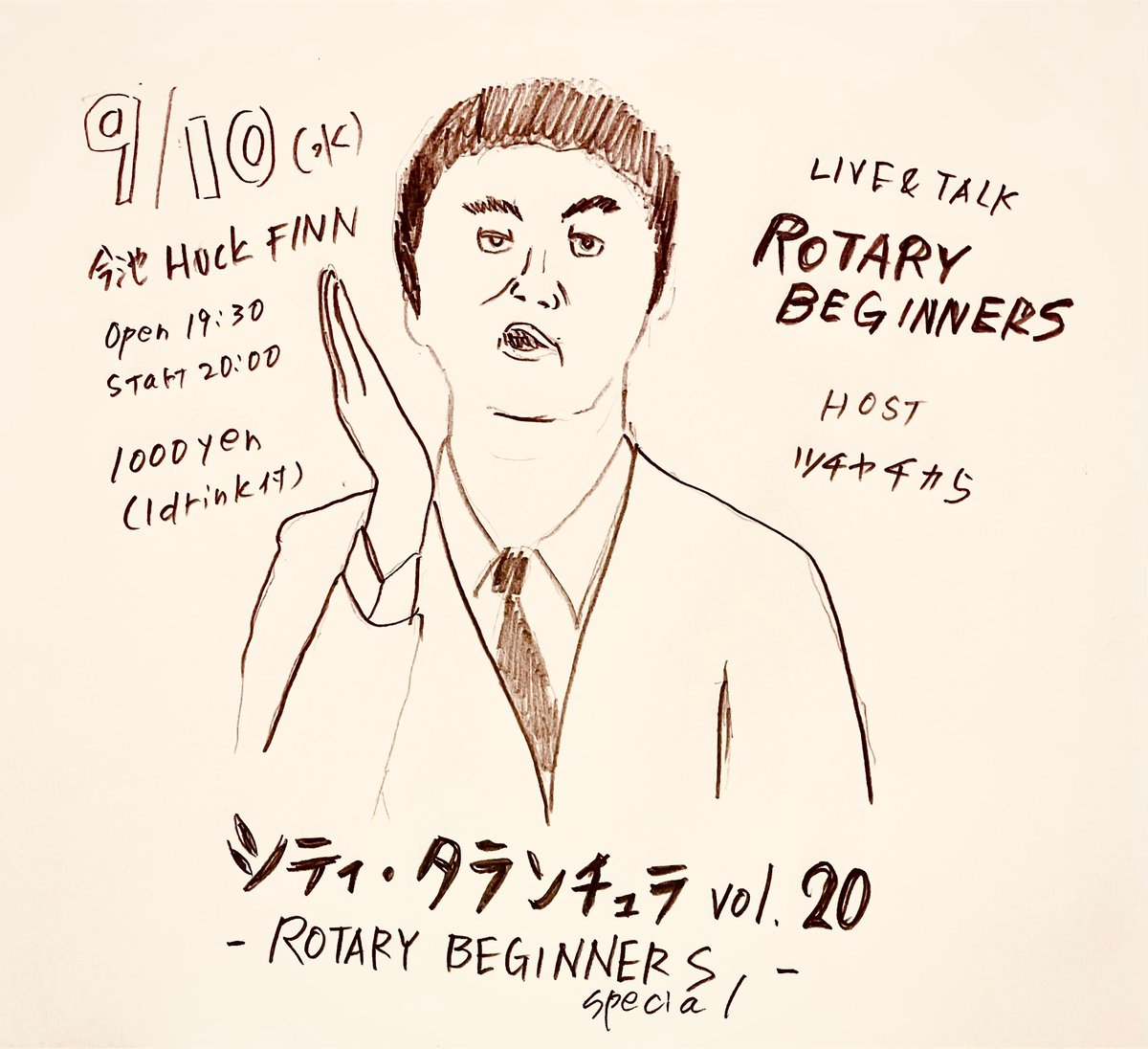 ROTARY BEGINNERS 2nd 7