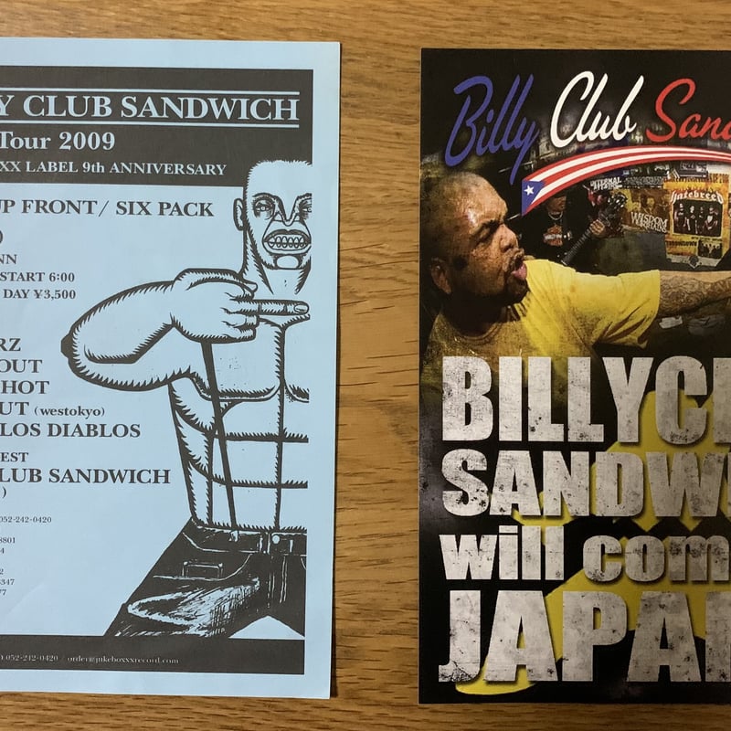sandwich様4点おまとめページ フォースストリートベーグル | Webサイト制作事例 | DISPLAY
