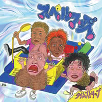 スペルマッズ タイムストリップ スペルマッズ / タイムストリップ (cd) Juke boxxx/Goo・Pa