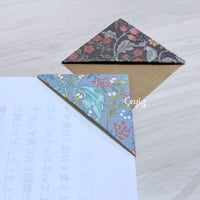 【無料DL】紙製しおりの作り方