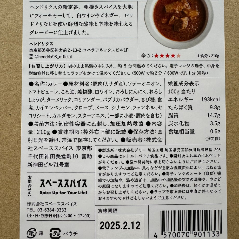 5fd96a66f0b108427a4c62ec