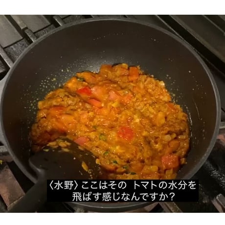 【COOK INDIA04】ハバチャル：飯塚俊太郎　『アチャーリーチキンキーマスパイスセット』