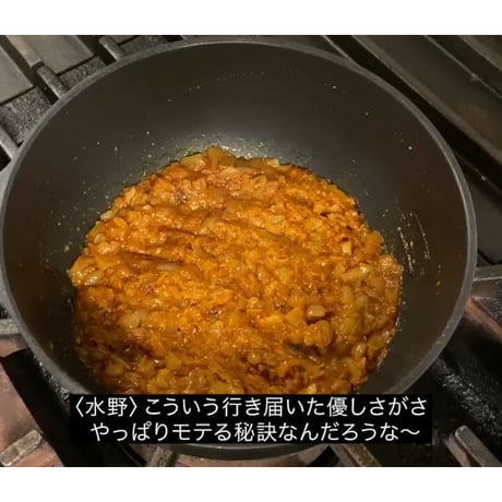【COOK INDIA04】ハバチャル：飯塚俊太郎　『アチャーリーチキンキーマスパイスセット』