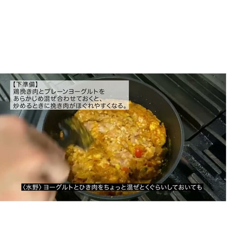 【COOK INDIA04】ハバチャル：飯塚俊太郎　『アチャーリーチキンキーマスパイスセット』