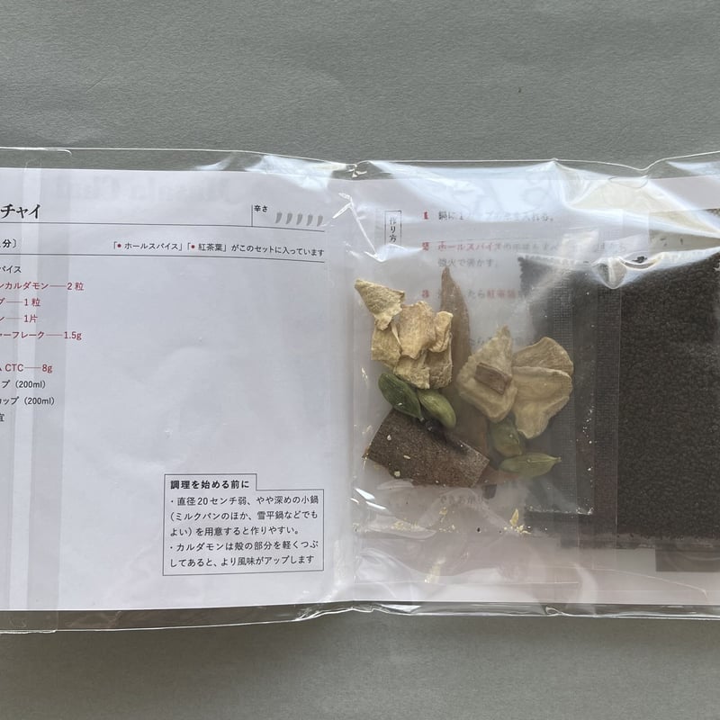 UNKNOWN INDIA ＃DRINK】マサラチャイスパイスセット（2セット）×6個