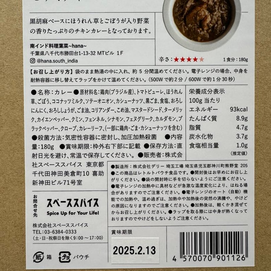 5fd96ac272eb46446178362d