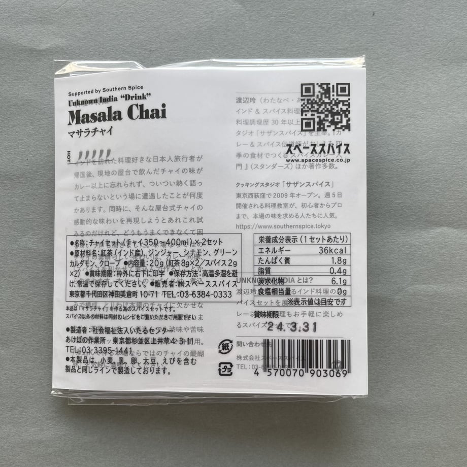 60a5a38d1945c75239123e73