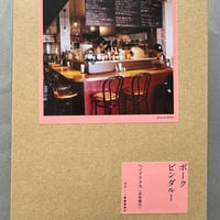 【レトルトカレー】ヘンドリクス：ポークビンダルー　210ｇ